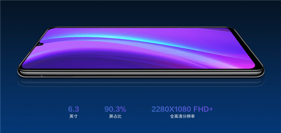 vivo Y97正式開售，顏值和拍照太驚艷