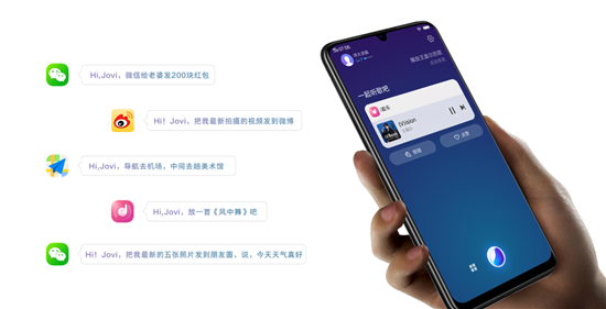 vivo Y97正式開售，顏值和拍照太驚艷