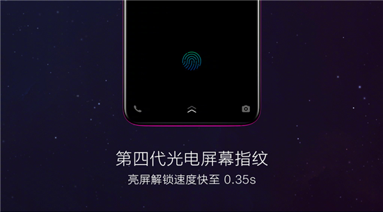 3D幻影極光漸變+靈動(dòng)水滴屏 vivo X23全面開(kāi)售倒計(jì)時(shí)3天 