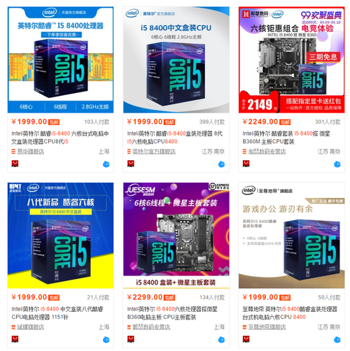 價格暴漲、全線缺貨 最近的Intel處理器緣何如此瘋狂？