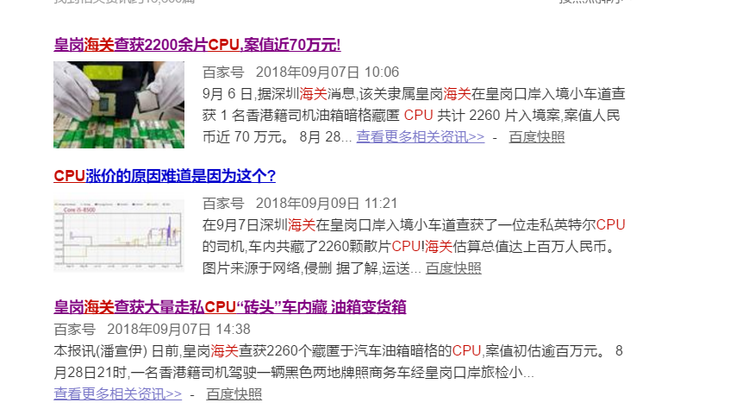 價格暴漲、全線缺貨 最近的Intel處理器緣何如此瘋狂？
