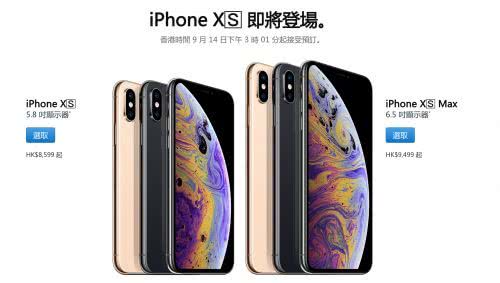 良心推薦！港版新iPhone價格出爐：看完果斷買