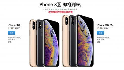良心推薦！港版新iPhone價格出爐：看完果斷買