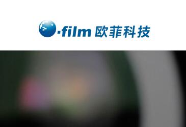 歐菲科技首度進(jìn)入貸款市場(chǎng) 籌集1億美元三年期貸款