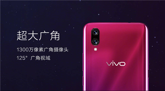 vivo X23線上線下火爆開售，免費試用贏大獎