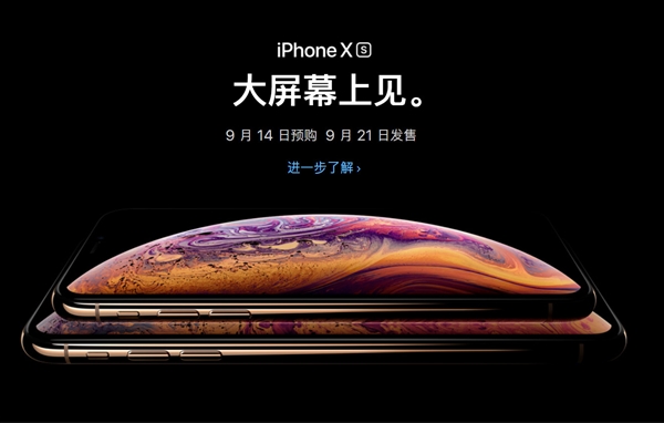 新iPhone終結(jié)單手握持時代:大屏將占據(jù)更多注意力