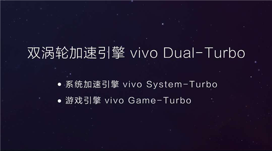全新vivo X23亮相天翼展，時(shí)尚外觀吸引眾人圍觀