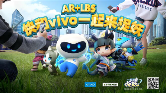 全新vivo X23亮相天翼展，時(shí)尚外觀吸引眾人圍觀