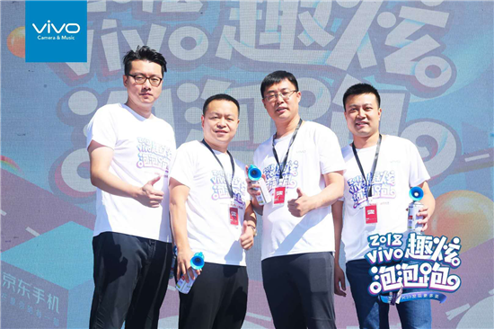 vivo攜手京東、迪信通開啟2018趣炫泡泡跑