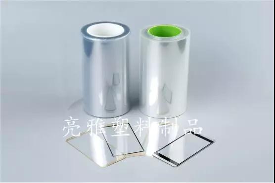 OLED全系保護膜取得重大突破，亮雅塑料亮相11月第二屆重慶·國際手機展