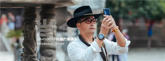 發(fā)現(xiàn)更多美，第五季vivo影像尋城記即將啟程