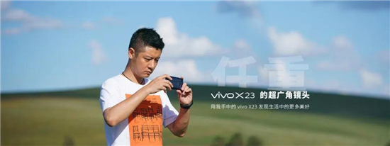 發(fā)現(xiàn)更多美，第五季vivo影像尋城記即將啟程