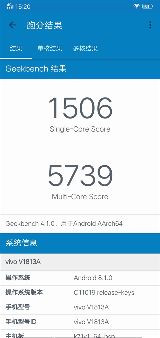 vivo Y97全面測評：AI無處不在，詮釋中端機(jī)型新體驗(yàn)