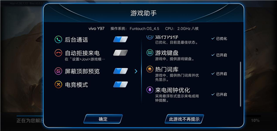 vivo Y97全面測評：AI無處不在，詮釋中端機(jī)型新體驗(yàn)
