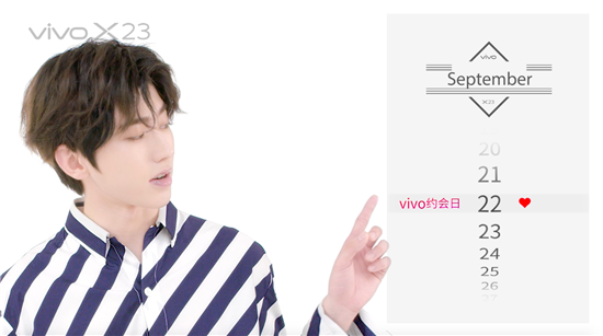 9月22日，vivo X23約你一起遇見(jiàn)蔡徐坤 