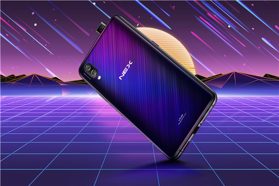 潮流外觀+強(qiáng)悍配置，vivo NEX星跡版發(fā)布，將成高端旗艦暢銷單品