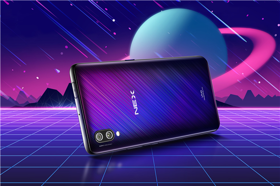 潮流外觀+強(qiáng)悍配置，vivo NEX星跡版發(fā)布，將成高端旗艦暢銷單品