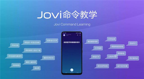 潮流外觀+強(qiáng)悍配置，vivo NEX星跡版發(fā)布，將成高端旗艦暢銷單品