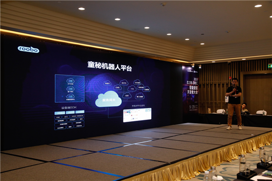 ROOBO聯(lián)合創(chuàng)始人 夏崇彥先生《AI教育機(jī)器人的現(xiàn)狀和發(fā)展趨勢(shì)》