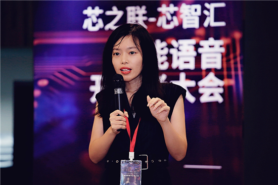 零秒科技 CEO 黃麗輝女士《解讀品牌機(jī)器人背后的語(yǔ)義云臺(tái)》