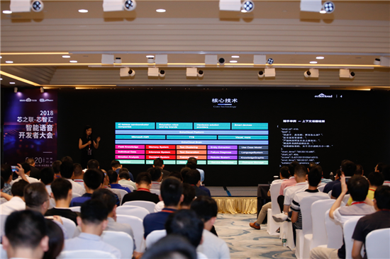 零秒科技 CEO 黃麗輝女士《解讀品牌機(jī)器人背后的語(yǔ)義云臺(tái)》