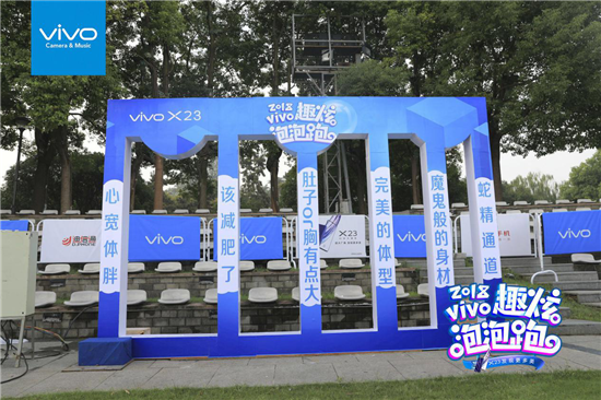 vivo、京東手機(jī)及迪信通合作再升級(jí)，引發(fā)年輕狂潮