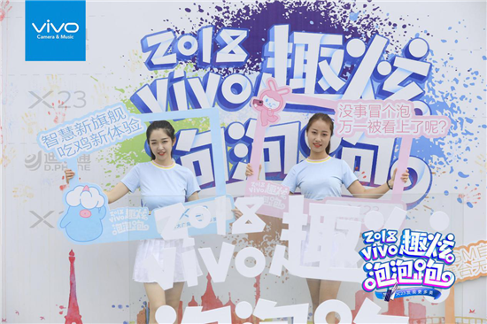 vivo、京東手機(jī)及迪信通合作再升級(jí)，引發(fā)年輕狂潮