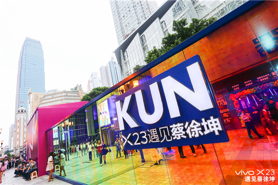 X23主題路演活動(dòng)開啟，蔡徐坤帶你一同領(lǐng)略光感新時(shí)尚 