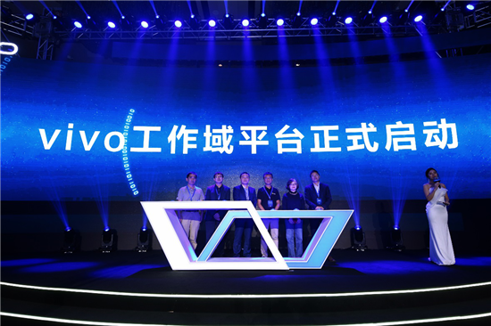 vivo發(fā)布全新工作域平臺(tái)解決方案，引領(lǐng)手機(jī)政企市場(chǎng)創(chuàng)新
