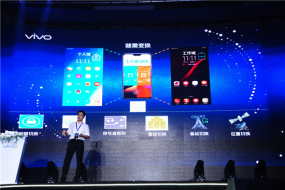 vivo發(fā)布全新工作域平臺解決方案，引領(lǐng)手機政企市場創(chuàng)新