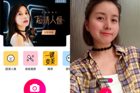 國慶出游再添神器，BeautyCam美顏相機(jī)超清人像功能隨時(shí)隨地拍大片