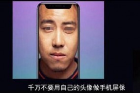 大立光黑鏡頭將讓手機(jī)告別“劉海屏”？供應(yīng)鏈：技術(shù)成熟至少還需1年