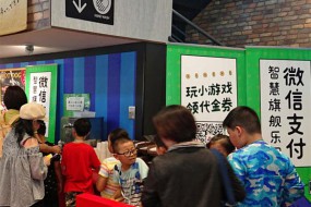 中國手機(jī)支付向日本旅游景點(diǎn)擴(kuò)充