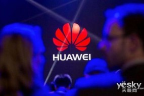 華為拿下意大利5G商用訂單，在歐洲迎來(lái)開(kāi)門(mén)紅