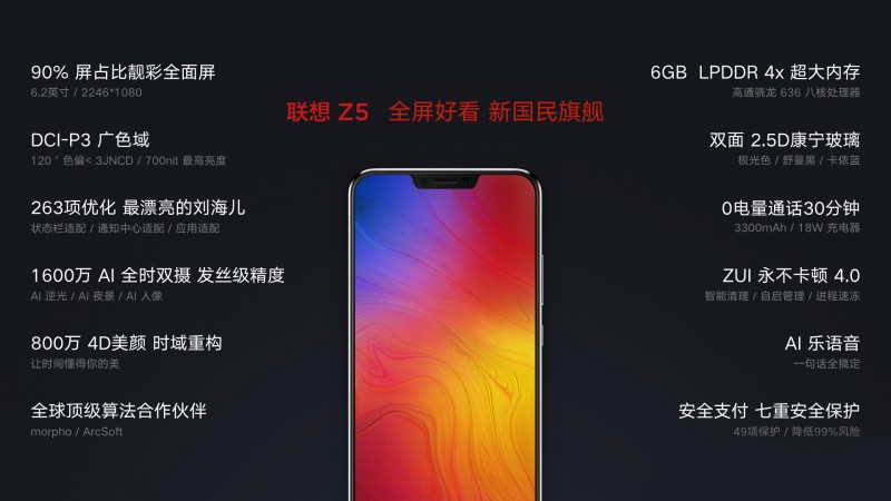 聯(lián)想將于10月16日發(fā)布新機(jī)，K系列重回印度市場(chǎng)