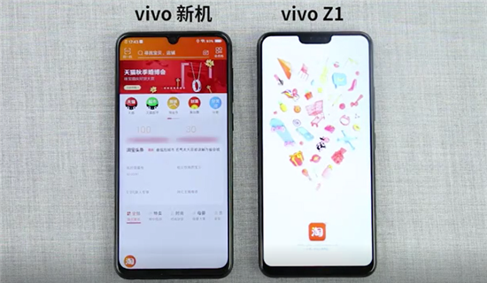 性能全面升級！vivo新品10月17日亮相