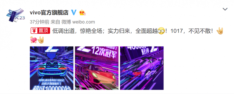 千元機(jī)用上驍龍710？vivo Z系列10.17祭出殺手锏