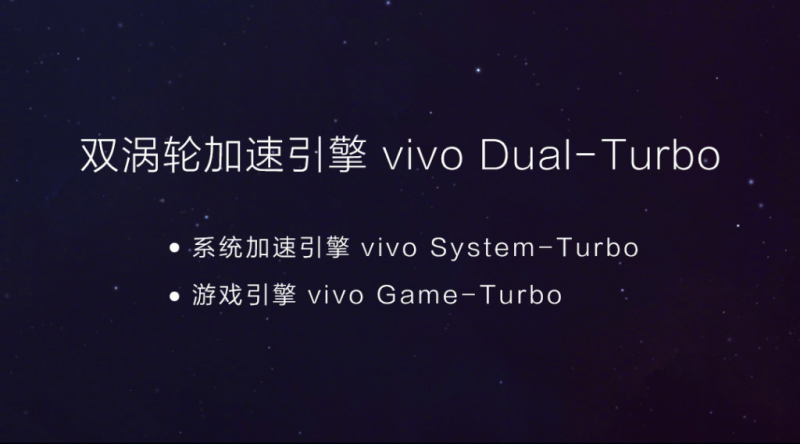 vivo Z3驍龍710安排上了！千元榜單再添爆品