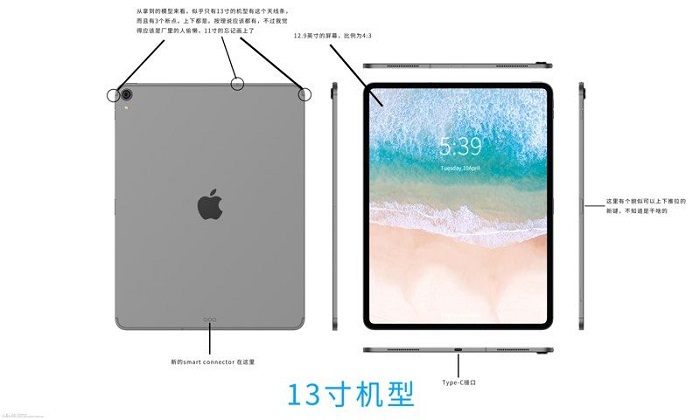 傳新款iPad Pro厚僅5.9毫米 無(wú)耳機(jī)插孔