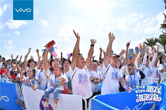 潮人新聚點，vivo趣炫泡泡跑揭開金秋序曲