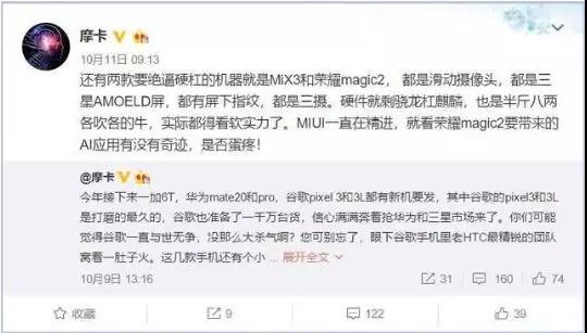 新機發(fā)布熱潮助長三攝市場份額 供應商又將陷入“階級戰(zhàn)”？