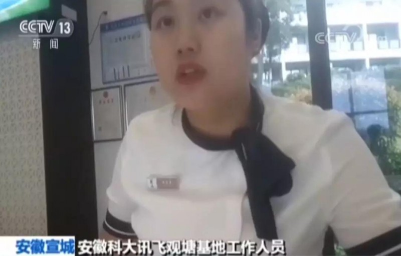 揚(yáng)子鱷保護(hù)區(qū)遭科大訊飛侵占 當(dāng)?shù)毓賳T:誰說不能占