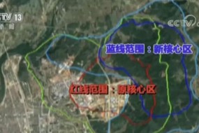 揚(yáng)子鱷保護(hù)區(qū)遭科大訊飛侵占 當(dāng)?shù)毓賳T：誰說不能占