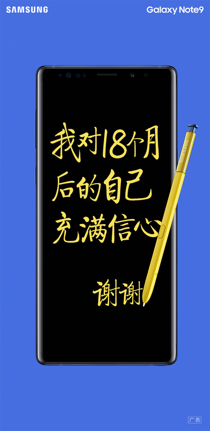 三星回懟華為Mate 20發(fā)布會嘲諷：Note 9夜景不差、系統(tǒng)也不卡