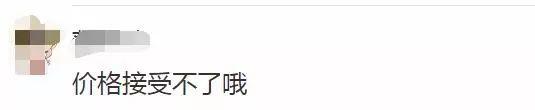 華為新機最高價超1.5萬，iPhone Xs卻已跌破發(fā)行價