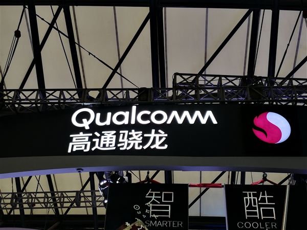 小米聞泰等成為高通關(guān)鍵伙伴 將首批發(fā)布驍龍X50基帶5G手機(jī)