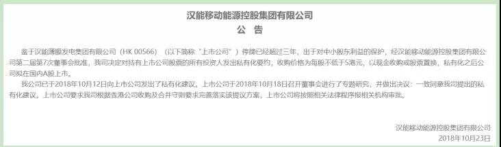 那家柔性薄膜發(fā)電的企業(yè)要來A股上市，有戲嗎？