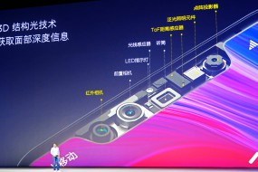為多家智能手機(jī)廠商供貨 蘋果傳感器供應(yīng)商AMS預(yù)計(jì)今年業(yè)績(jī)?cè)鲩L(zhǎng)強(qiáng)勁