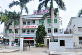 興源自動(dòng)化：打造成國內(nèi)外知名的自動(dòng)化設(shè)備企業(yè)