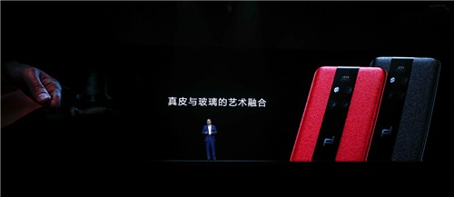 華為Mate 20 RS 保時捷設(shè)計(jì)震撼登場，國內(nèi)售價12999元